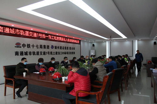 黨建引領聚合力，深入一線強服務——工程管理中心黨支部開展“走進地鐵”主題黨日活動紀實