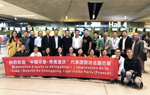 泓藝九洲攜“中國印象·秀美重慶”驚艷亮相巴黎，園區(qū)動態(tài)彰顯文化自信