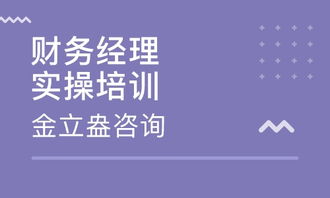 石家莊金立盎企業(yè)管理咨詢 大眾網(wǎng)推薦品牌的品質(zhì)之選